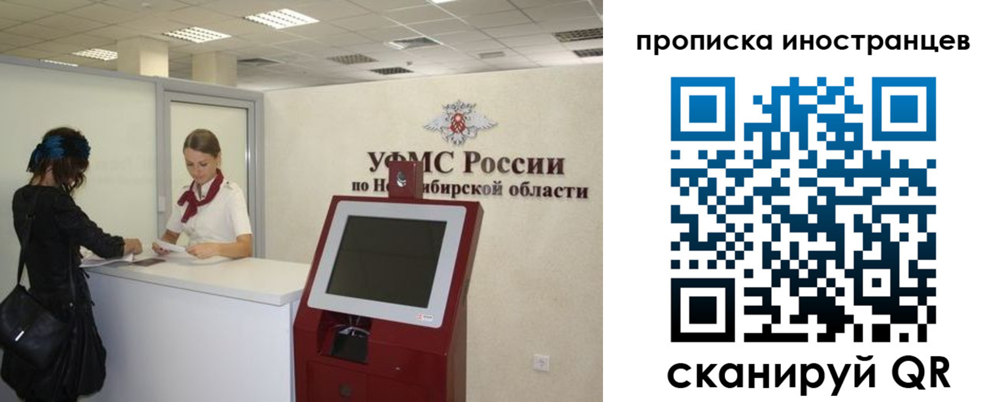 временная регистрация поиск в Донском