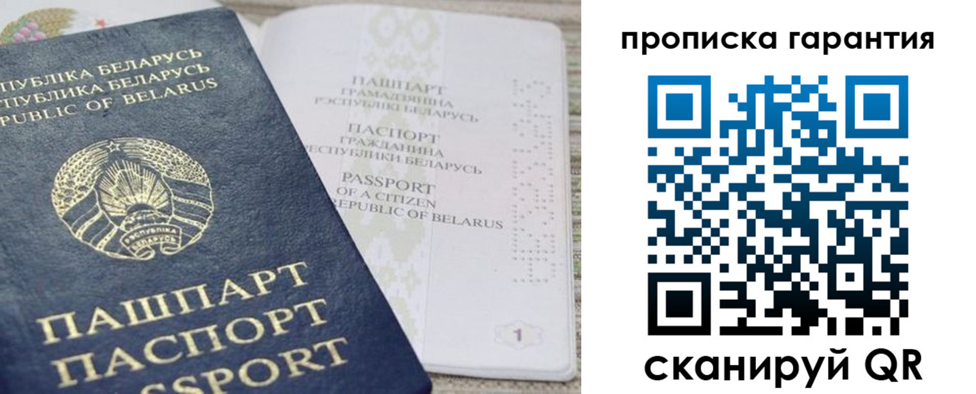 временная регистрация поиск в Донском